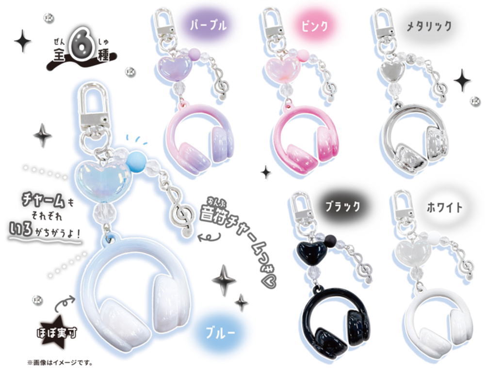 【48個セット】　【セット】　【セット商品】　オリジナル　トレーディングヘッドフォンキーホルダーヘッドホン　キーホルダー　キーリング　チャーム　鍵　雑貨　グッズ　かわいい