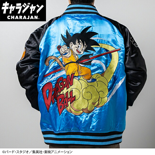 ドラゴンボール　スカジャンL　悟空と筋斗雲　アニメ　漫画　キャラジャン　アウター　ジャンパー　服　レディース　女性　メンズ　男性　ファッション　雑貨　グッズ　かわいい