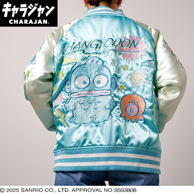 サンリオキャラクターズ　スカジャンL　ハンギョドン　レトロポップミックス　キャラジャン　アウター　ジャンパー　服　レディース　女性　メンズ　男性　ファッション　雑貨　グッズ　かわいい