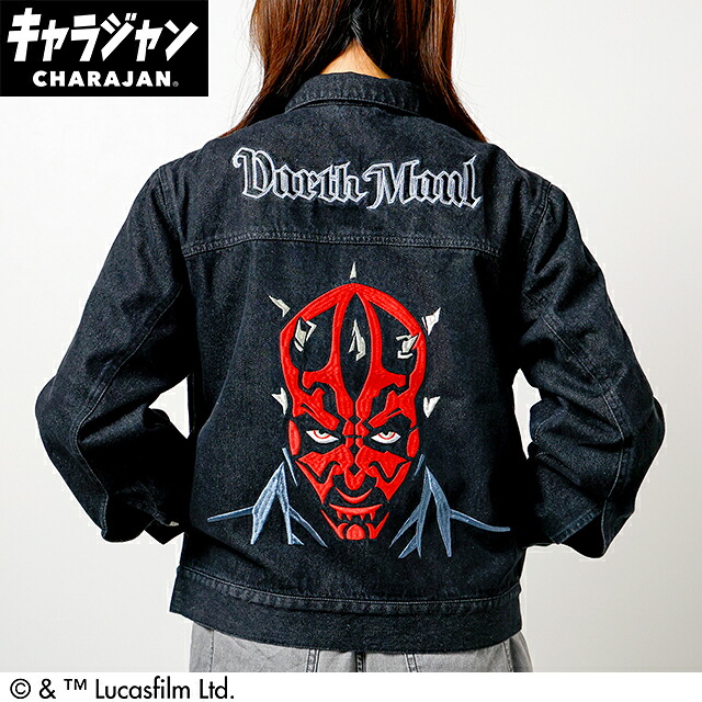 STAR WARS　スター・ウォーズ　ジージャンL　シス　映画　キャラジャン　アウター　ジャンパー　服　レディース　女性　メンズ　男性　ファッション　雑貨　グッズ　かわいい