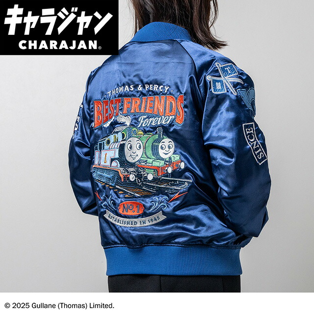 【送料無料】 きかんしゃトーマス スカジャンレディフォーアクション アニメ 映画 キャラジャン アウター ジャンパー 服 子供 キッズ ファッション 雑貨 グッズ かわいい 【TE】