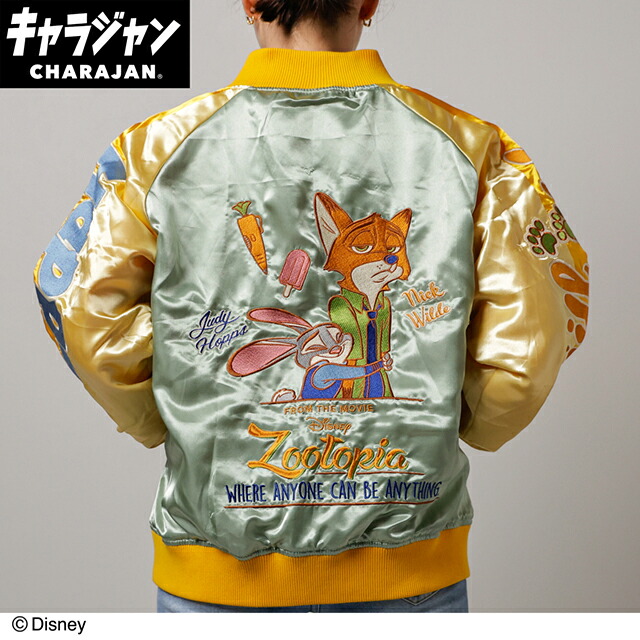 ディズニーキャラクター　スカジャン3L　ホールドバディ　ズートピア　アニメ　映画　キャラジャン　アウター　ジャンパー　服　レディース　女性　メンズ　男性　ファッション　雑貨　グッズ　かわいい