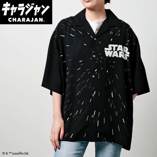 【送料無料】　STAR WARS　スター・ウォーズ　アロハシャツLL　クールスペースロゴ　映画　トップス　シャツ　服　レディース　女性　メンズ　男性　兼用　ファッション　雑貨　グッズ　かわいい