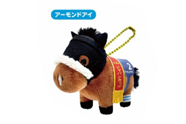 楽天市場】サラブレッドコレクションBC アーモンドアイ ぬいぐるみ