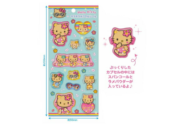 楽天市場】10枚入り セット セット商品 日本製 サンリオキャラクターズ