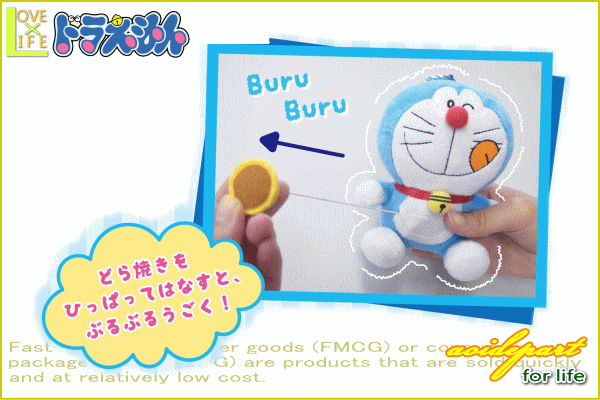 【ドラえもん】ぶるぶるマスコット【どら焼き】【ドラエモン】【キーチェーン】【キーホルダー】【マスコット】【ブルブル】【ストラップ】【グッズ】【アニメ】【かわいい】|AOIデパート