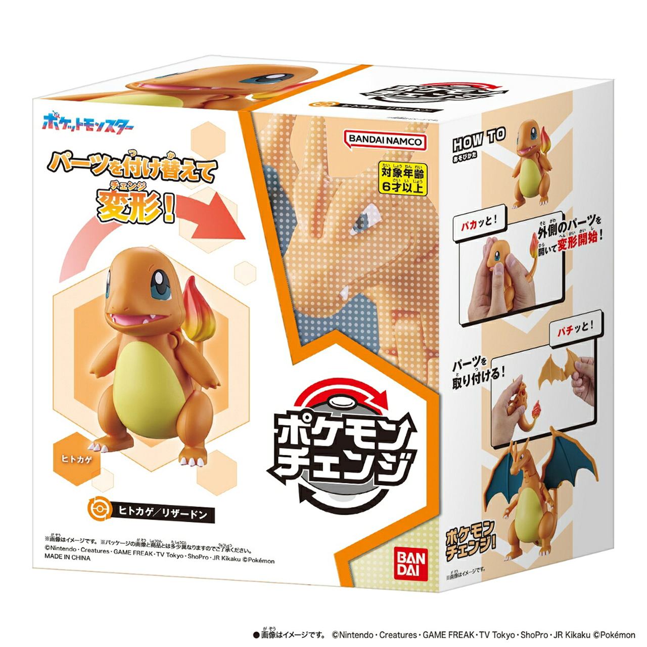 楽天市場】ポケモンバトリオV バトルメモリーキー ビクティニカラー