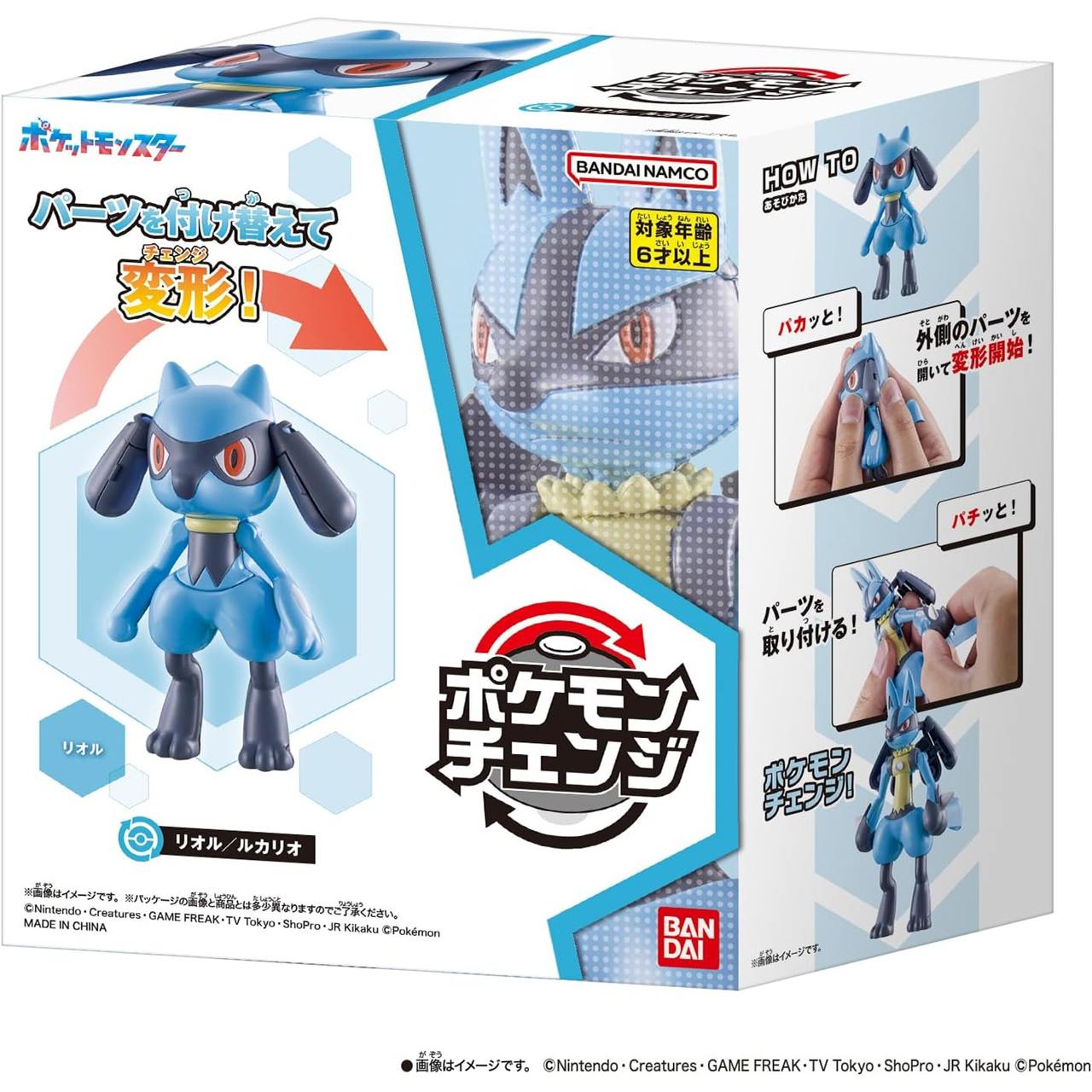 楽天市場】ポケモンバトリオV バトルメモリーキー ビクティニカラー