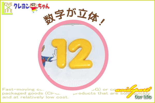 楽天市場 クレヨンしんちゃん アイコンウォールクロック しんちゃん しんのすけ グッズ マンガ アニメ 掛け時計 クロック 置き時計 時計 かわいい ａｏｉデパート