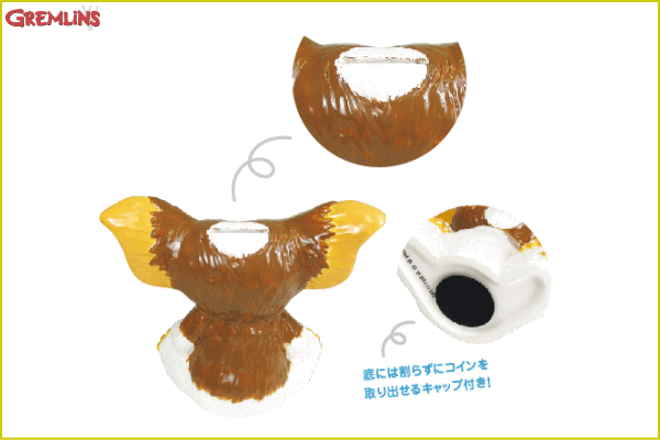 楽天市場 グレムリン 陶器バンク キズモ Gremlins 映画 Sf グッズ おもちゃ 貯金箱 バンク マンガ アニメ かわいい ａｏｉデパート