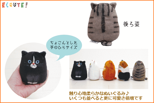 楽天市場 Ecoute エクート ぬいぐるみ しろ おもちゃ ヌイグルミ ねこ ネコ 猫 マリーニ モンティーニ コレクション イラスト Minette ミネット かわいい ａｏｉデパート