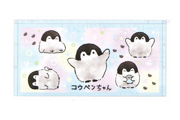 コウペンちゃん フード付き羽織れるタオル コウペンちゃん フード付き羽織れるタオル - タオル・ハンカチ