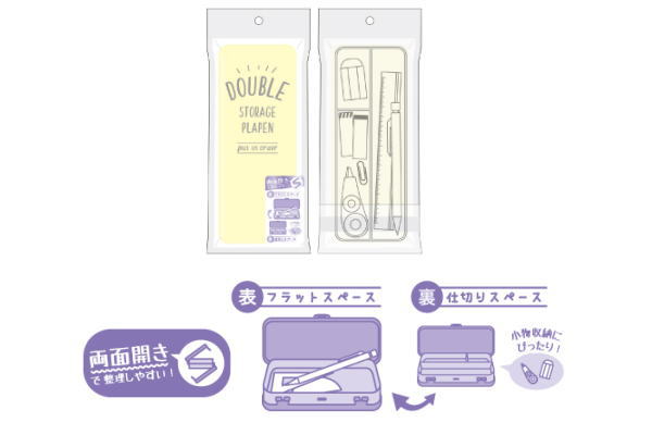 楽天市場 送料無料 ペンケース ダブルストレージプラペン ホワイト ブラック プラペンケース ハコ カラフル 筆箱 ふでばこ 文房具 ペン入れ 小物入れ かわいい Te ａｏｉデパート