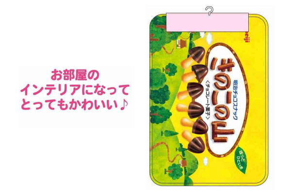 楽天市場 おやつシリーズ フリーマット アポロ おやつ 明治 お菓子 おかし チョコ チョコレート 駄菓子 マット 玄関マット キッチンマット インテリア コレクター キャラ グッズ かわいい ａｏｉデパート