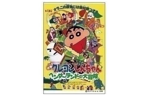 クレヨンしんちゃん　キャラ缶バッジ【それほどでも〜】しんちゃん　【希少品】 楽天市場】【クレヨンしんちゃん】キャラ缶バッジ【それほどでも
