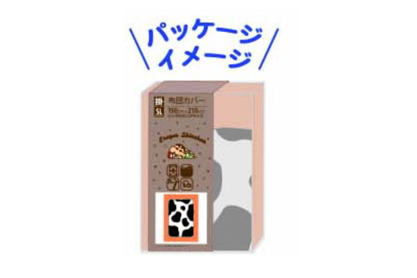楽天市場 クレヨンしんちゃん 布団カバー 集合 しんちゃん しんのすけ テレビ アニメ 漫画 映画 ふとんカバー カバー 布団 ケース ピローケース 掛け布団カバー 掛け布団 布団 寝具 子供 キッズ グッズ