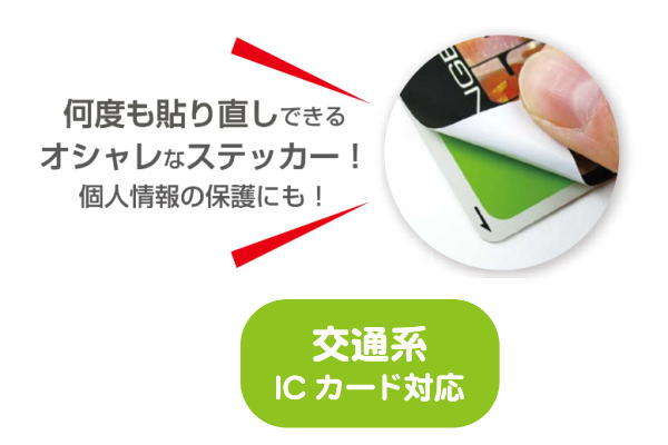 楽天市場 送料無料 マーベルキャラクター Icカードステッカー I Am Iron Man マーベル Marvel アメコミ アニメ 映画 ヒーロー ヒーローズ グッズ ステッカー シール Icカード カード かわいい ａｏｉデパート