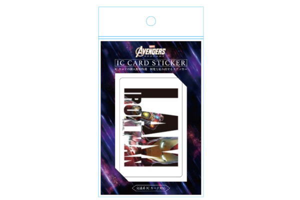 楽天市場 送料無料 マーベルキャラクター Icカードステッカー I Am Iron Man マーベル Marvel アメコミ アニメ 映画 ヒーロー ヒーローズ グッズ ステッカー シール Icカード カード かわいい ａｏｉデパート