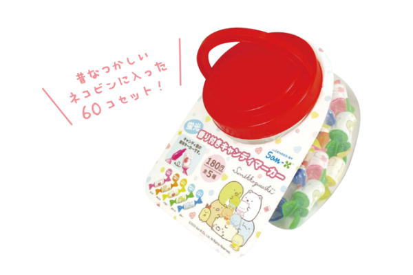 【すみっコぐらし】香り付きキャンディマーカーセット【すみっこぐらし】【サンエックス】【すみっこ】【すみっコ】【ゆるキャラ】【ピンク】【ペン】【マーカー】【フレーバー】【スクール】【マーカーペン】【学校】【勉強】【文房具】