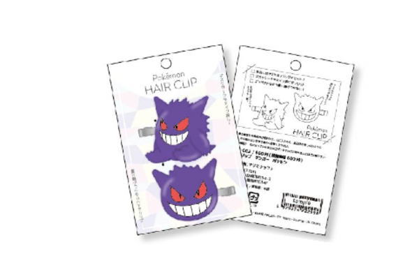 楽天市場 ポケットモンスター ヘアクリップ ゲンガー ピカチュウ ポケモン ゲーム アニメ 映画 テレビ ヘアピン ピン クリップ 髪の毛 ヘアアレンジ ヘアアクセサリー 子供 キッズ 雑貨 グッズ かわいい