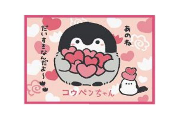 Lineスタンプ コウペンちゃん マイヤーひざ掛け ぺんぎん 皇帝ペンギン コウテイペンギン ライン Line アプリ スタンプ ひざ掛け 膝掛け ひざかけ マット ブランケット 毛布 冬 お昼寝 雑貨 グッズ かわいい Giosenglish Com Lineスタンプ コウペンちゃん マイヤーひざ掛け ぺんぎん 皇帝ペンギン コウテイペンギン ライン Line アプリ スタンプ ひざ掛け 膝掛け ひざかけ マット ブランケット 毛布 冬 お昼寝 雑貨 グッズ かわいい Giosenglish Com