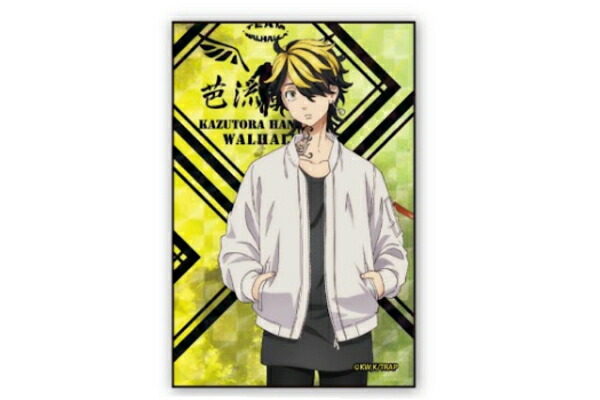 楽天市場】東京リベンジャーズ 描き下ろしイラスト 応援団服ver