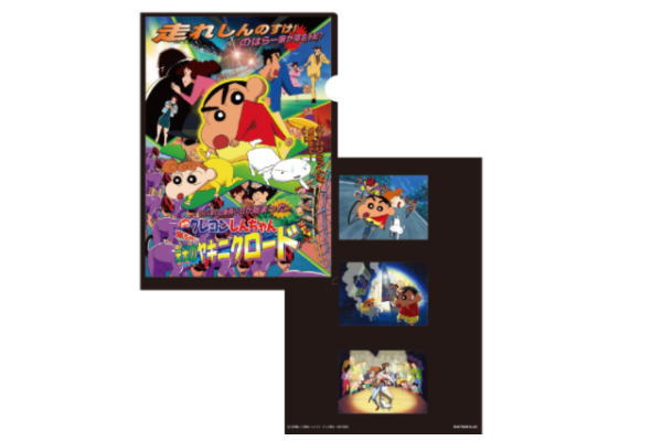 しんちゃん☆Ａ4ポスター6枚Ａ３ポスター2枚★おまとめ割引 楽天市場】[公式] クレヨンしんちゃん 1994 2001 2005 2016
