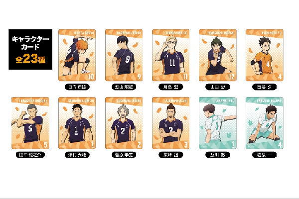 ハイキュー　ボール  週刊少年ジャンプ　懸賞　当選品　非売品　レア バレーボール ハイキュー‼︎】ホワイトボード 週刊少年ジャンプ懸賞 レア