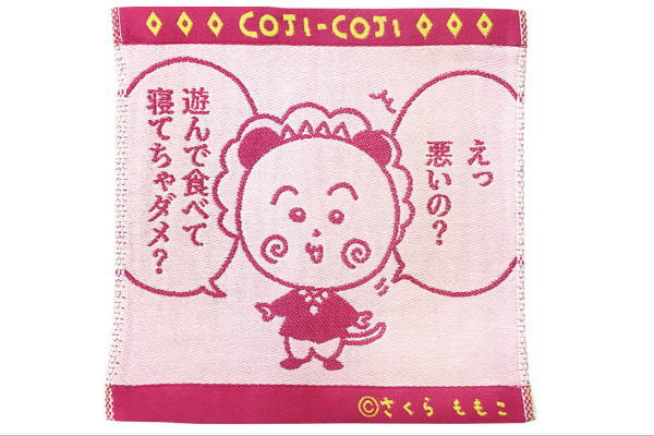 楽天市場】【コジコジ】【COJI-COJI】ブランケット【コジコジと