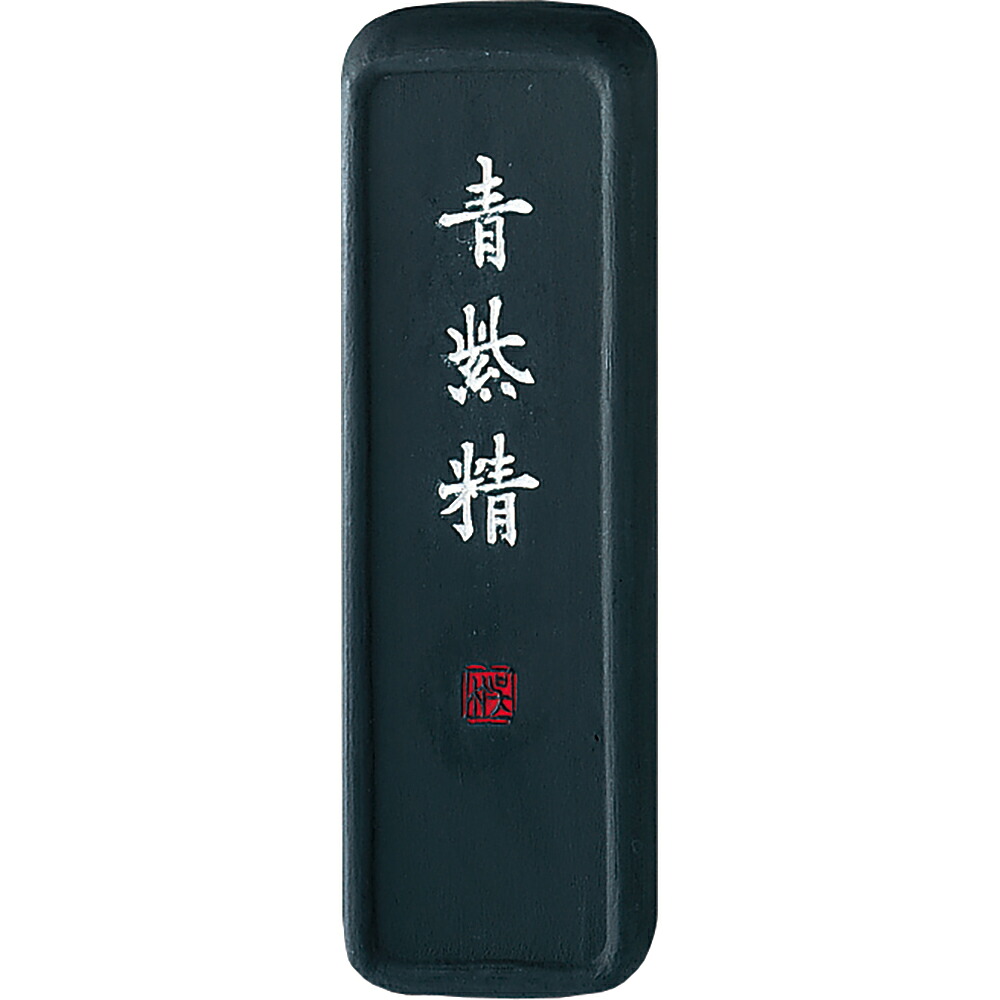 【送料無料】　青紫精