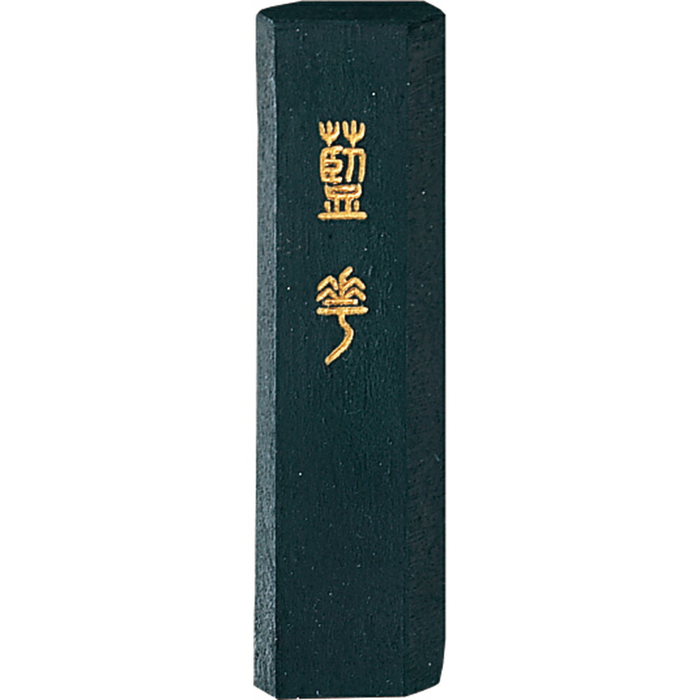藍華
