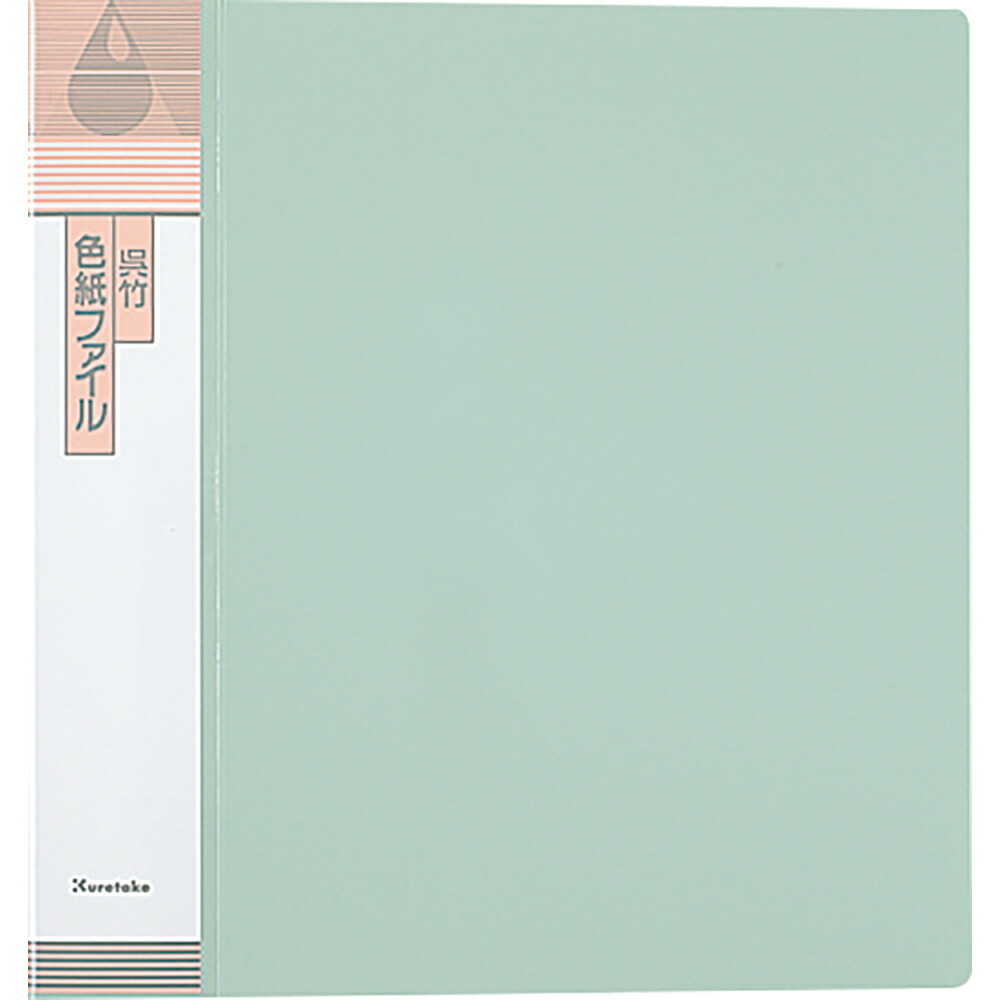 素材ファイル　昭和紙もの 素材ファイル 昭和紙もの 素材ファイル 昭和紙もの 昭和レトロな紙もの