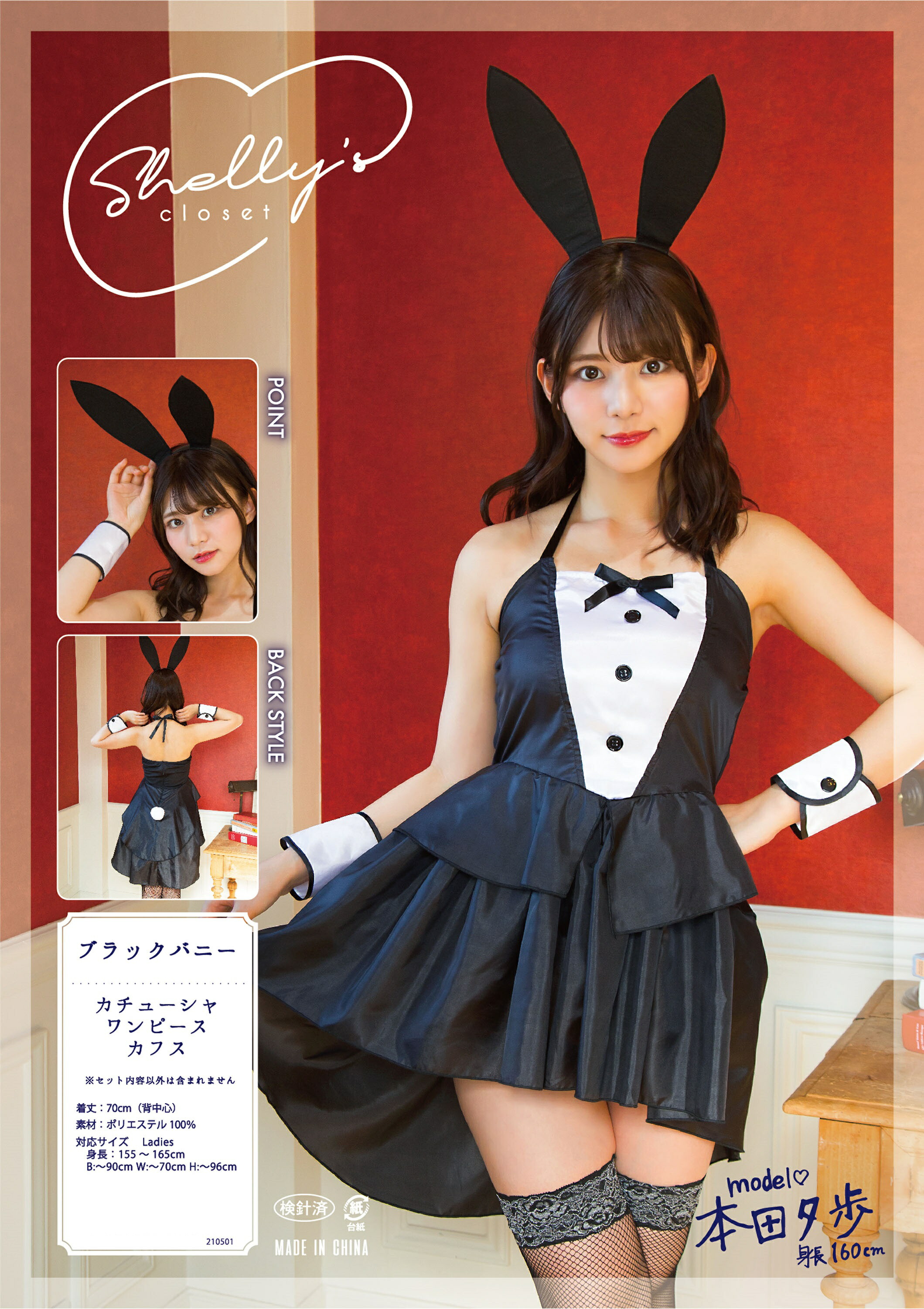 楽天市場】【送料無料】 バニーバニーガール 衣装 ハロウィン 仮装