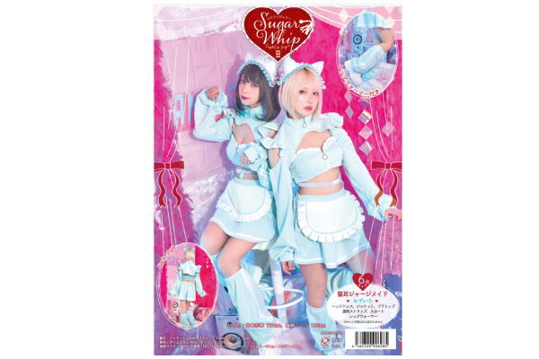猫耳ジャージメイドみずいろ【ジャージ】【メイド服】【ハロウィン】【仮装】【コスプレ】【コスプレイヤー】【アニメ】【かわいい】【コンセプト】【kawaii】【推し】【推し活】【漫画】【Japan】【メイド】【メイド喫茶】【コンカフェ】【コンセプトカフェ】