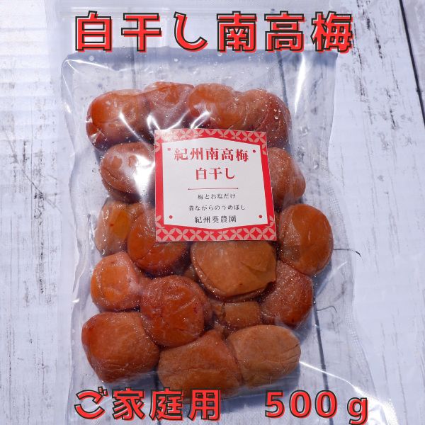 楽天市場】もみ紫蘇200g 国産 お試し 少量【送料無料】【訳