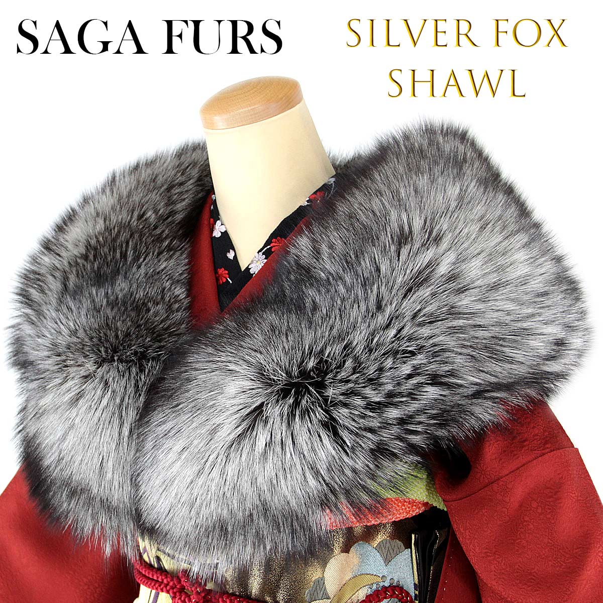 30%OFF SALE セール ⑱SAGA FURS サガフォックスショール シルバー