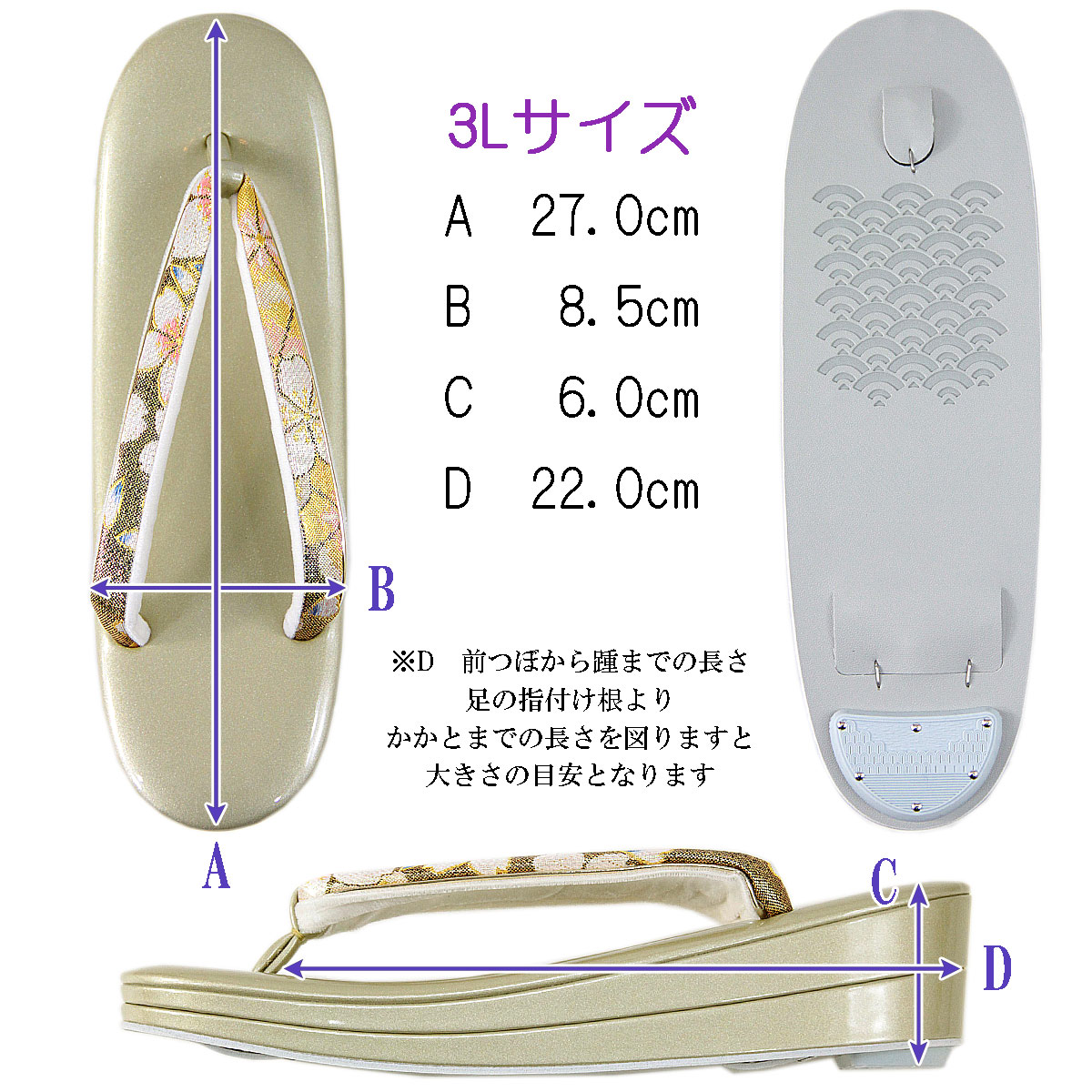 人気満点 大きい草履 40 レディース 合成皮革 27cm 3l Size ゴールド 偉大な Nlsbanking Com