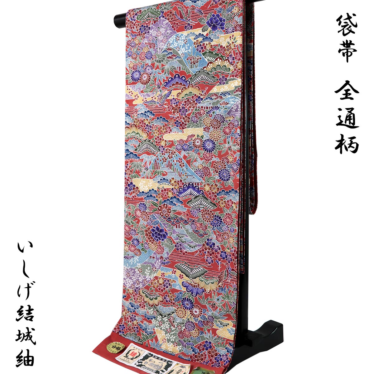 袋帯 -88- 華翔苑 藤本仁 石下結城紬 染め帯 全通柄 正絹 絹100% 臙脂/深紫 紅型調 花鳥風景文