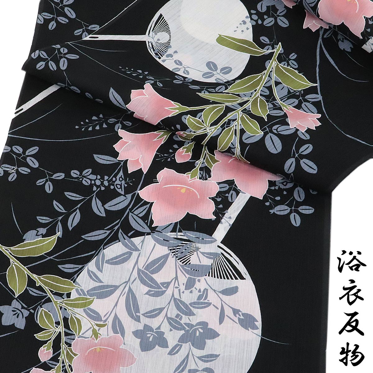 （新品）浴衣反物 綿100％ 楽天市場】【1点のみ】注染 浴衣 生地 反物 ( 約38×1150cm ) 綿