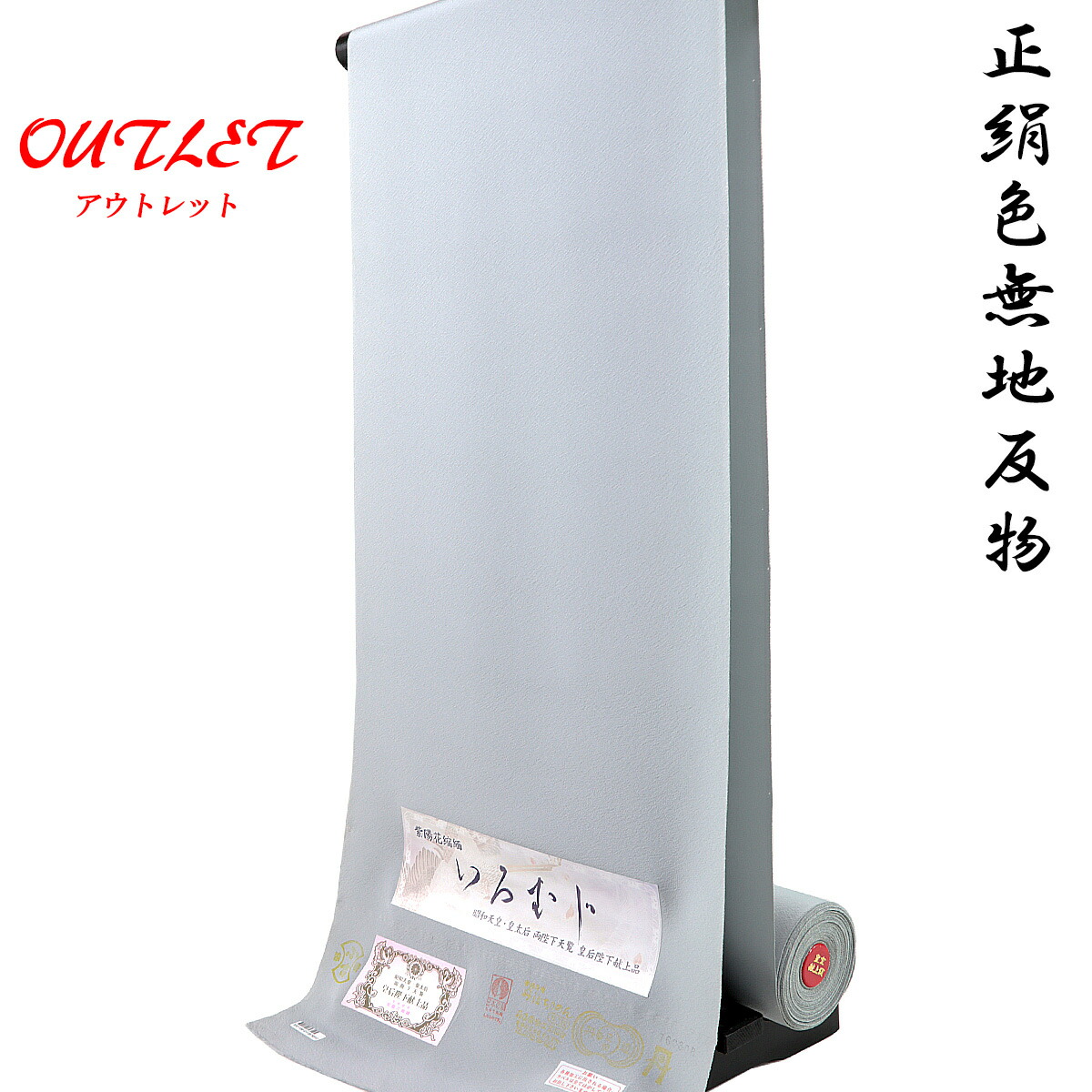 正絹反物 まとめ売り 値札70万以上 丹後縮緬 パールトーン 刺繍 黄 緑