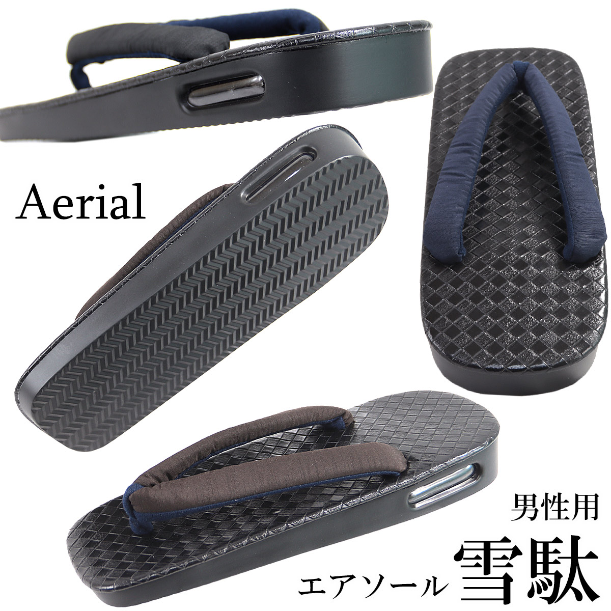 Air雪駄Aerialメンズエアー雪駄エアソール27.0cm/Free-Size