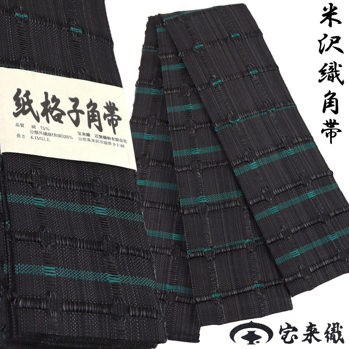 kob-horai-40b_1.jpg