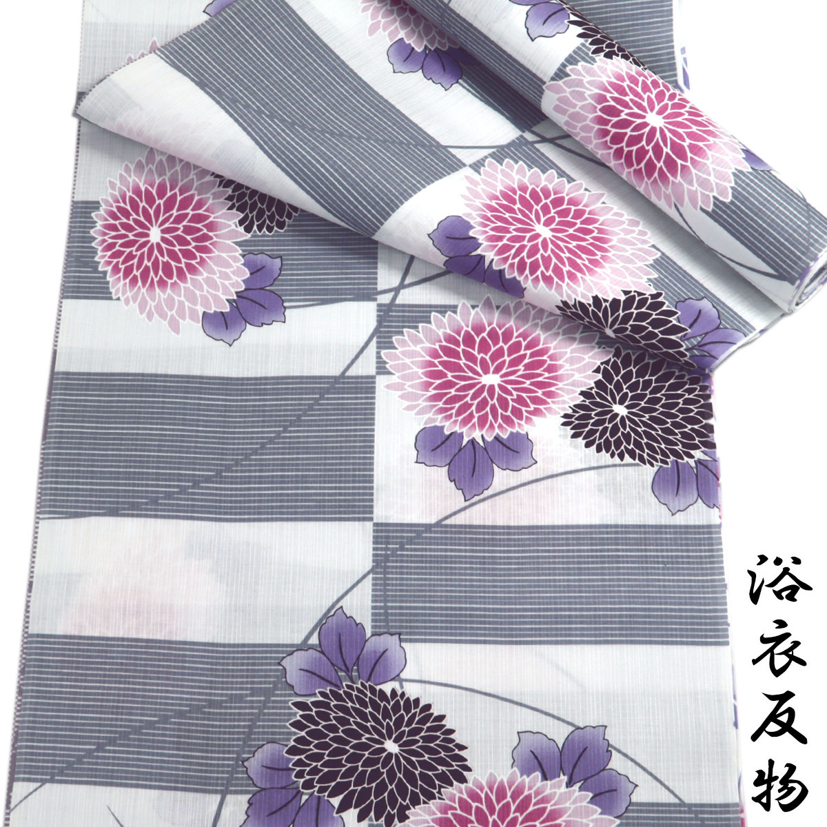 浴衣布切れ レディース -49- No.18 桜七軒 白・藍鼠・紫紺・中紅/菊 綿100% 日本製
