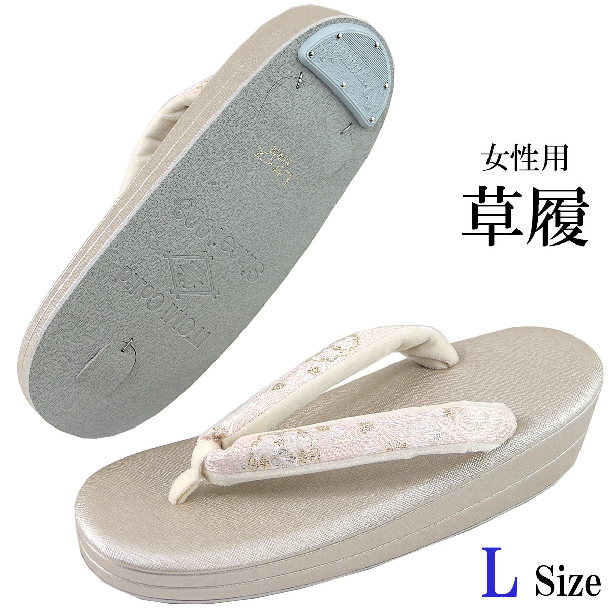 草履 -86C- レディース 合成皮革/正絹刺繍鼻緒 24.5cm/L-Size ピンクゴールド/ピンク