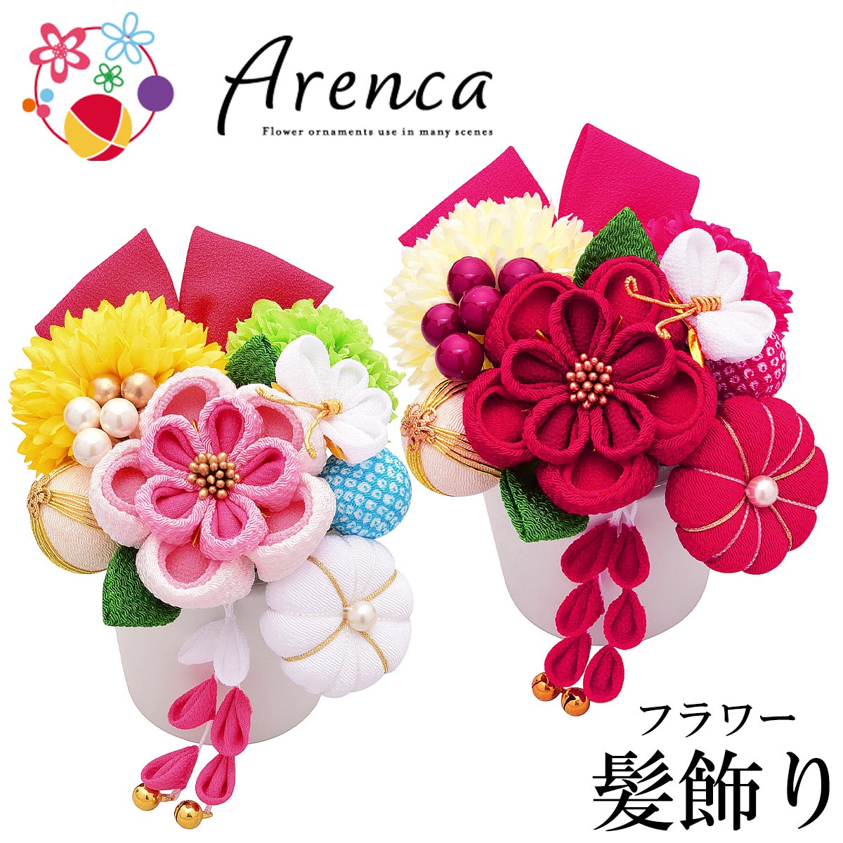 5☆大好評 Arenca フラワー髪飾り アレンカ No.8343 雪椿 花かんざし