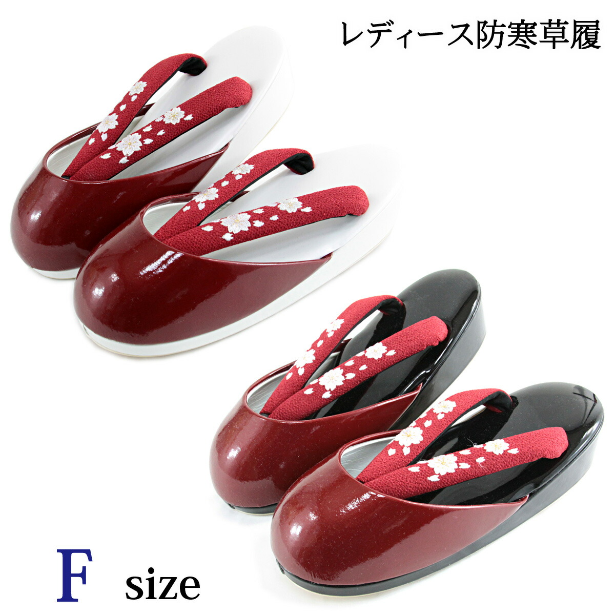 楽天市場】希少 総アザラシ 防寒草履 本毛皮 24，5cm 広巾 USED