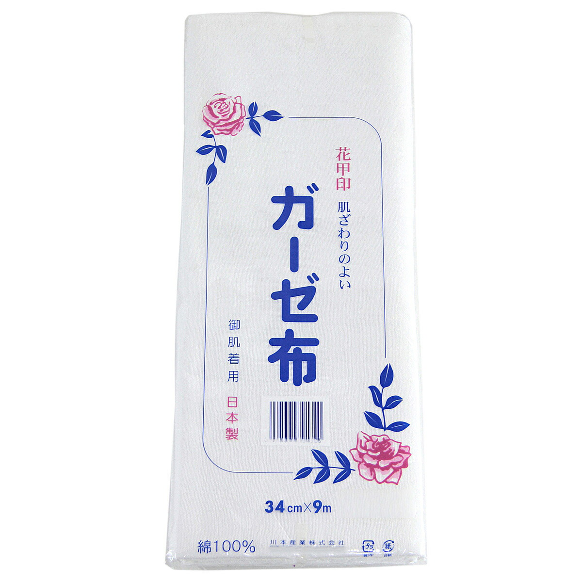 楽天市場】晒 反物 特文 泉州製 和泉和晒 綿100% 35cm巾 10m : あおい 正直問屋