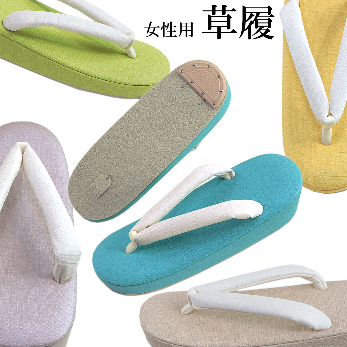 白梅 草履 -85- レディース 帆布/白鼻緒 M/L-size｜あおい　正直問屋