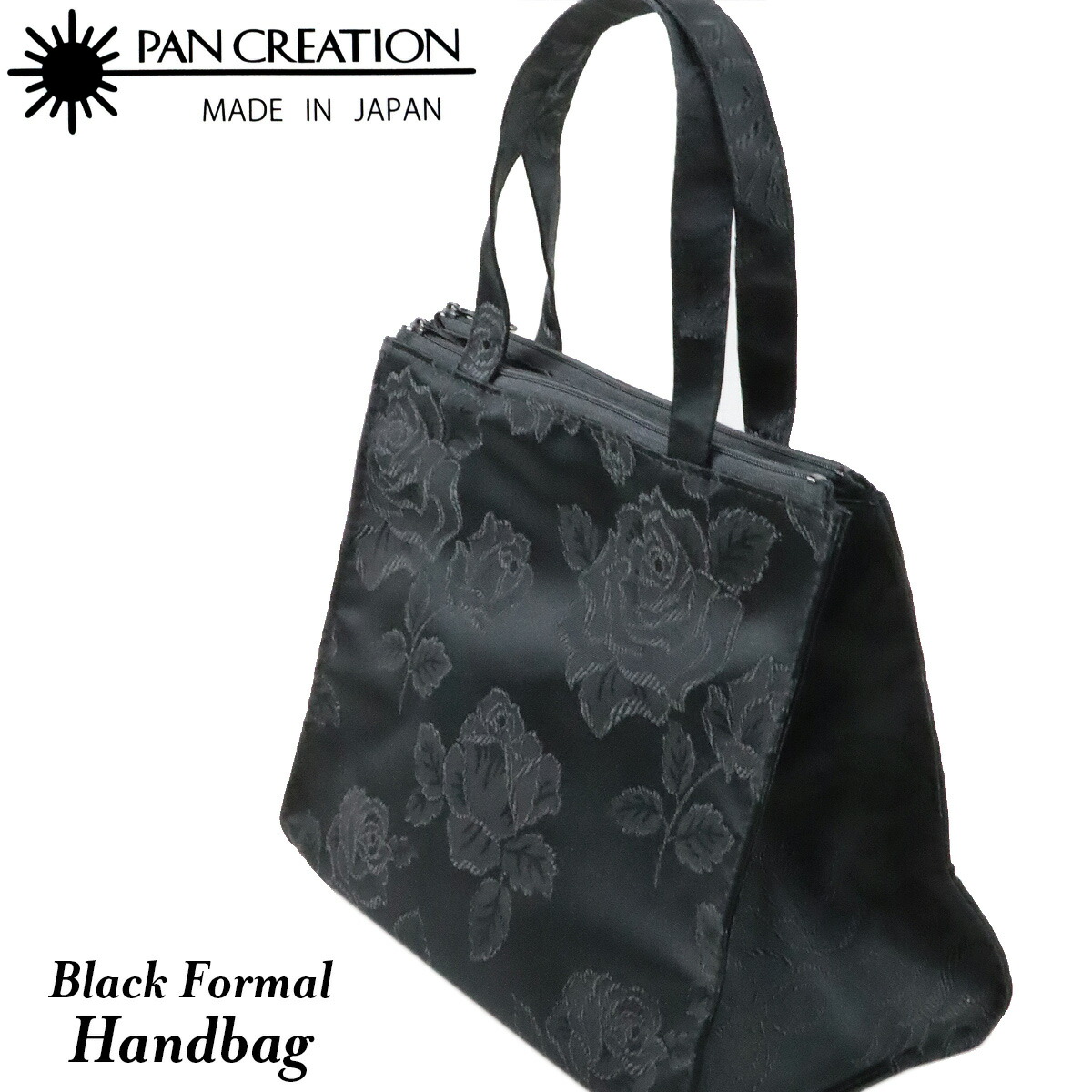 楽天市場】山梨県富士吉田ふじやま織手提げ（ブラック） MKW-8000BK