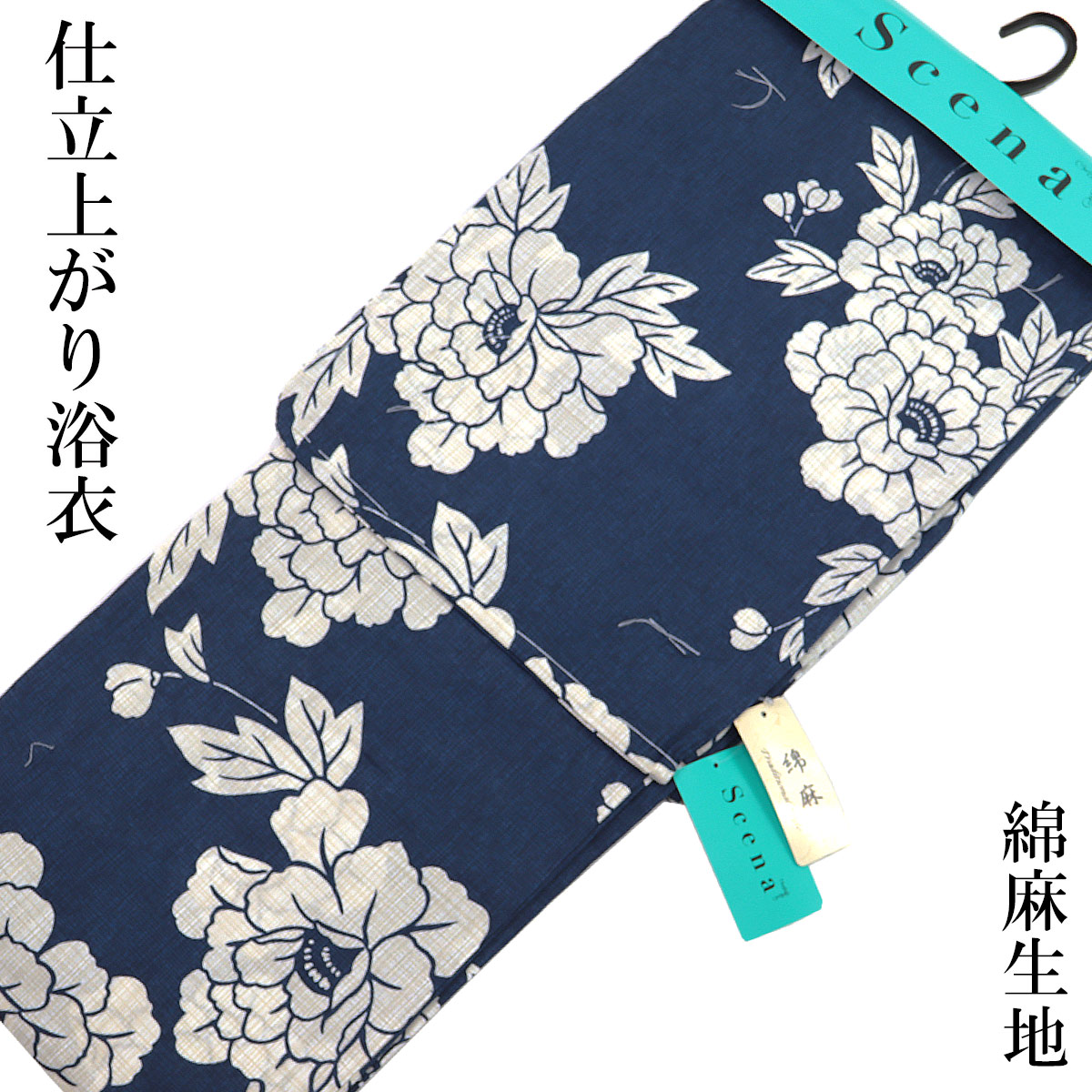 仕立てもの浴衣 レディース -2G- Scena 綿麻 Free-Size 濃藍/名取り草